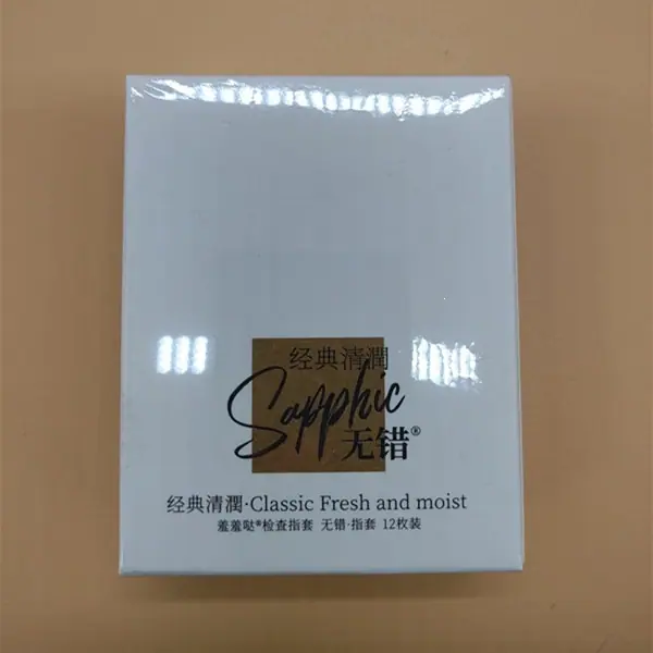 无措经典12只装