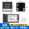 Controlador de Temperatura REX-C100-C700 Display Digital Controlador de Temperatura Totalmente Automático Controlador de Temperatura PID