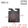 Suporte de Trilho de Cama Pendurado Preto com Fenda para Gancho Duplo, Suporte de Trilho de Cama para Estrutura de Suporte de Reforço de Cama de Madeira Acessórios de Hardware