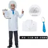 Fantasia Cosplay de Halloween Cientista Einstein Físico Jaleco Branco Fantasia para Apresentação de Palco Infantil