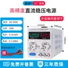 Fuente de Alimentación Regulada de CC Ajustable 15V30V60 Alta Potencia Reparación Carga Galvanoplastia Prueba de Envejecimiento Proveedor