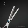 Tijeras para Mascotas Acero Inoxidable Tijeras Separadas Herramienta para Cortar el Cabello de Uso Propio Cortapelos Plano Peine de Acero Set de Tijeras de Barbero