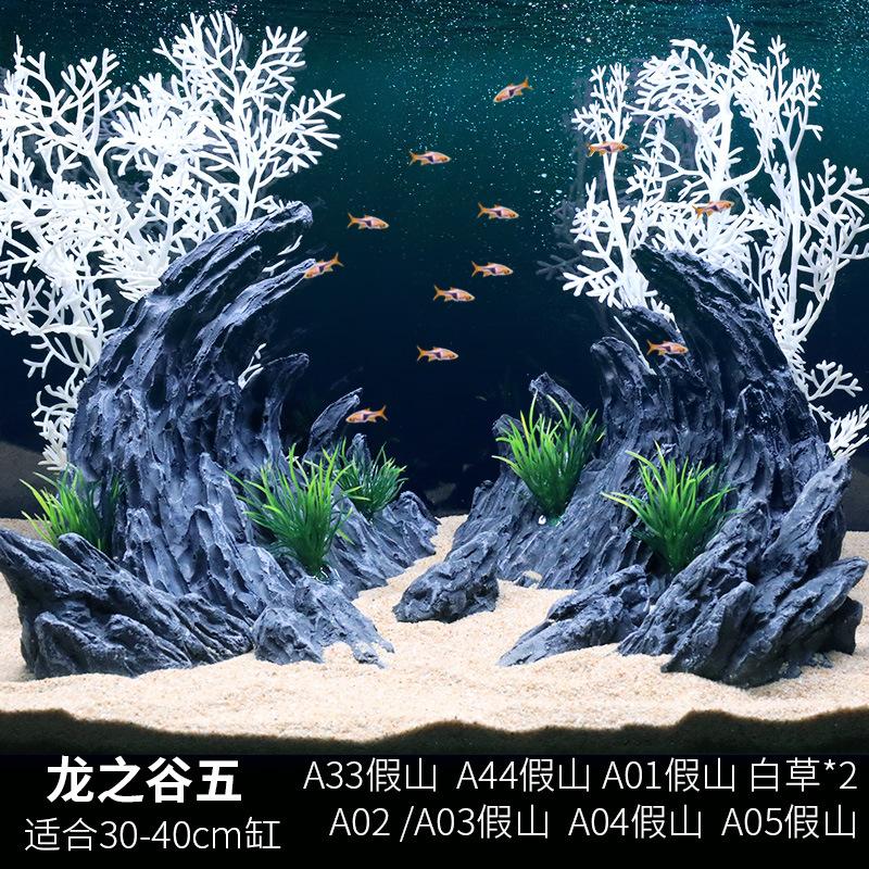 SKU-05-A龙之骨-套5