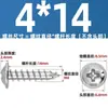 Tornillos Autorroscantes de Acero Inoxidable 304 con Cabeza Cruz Redonda/Plana con Arandela Integrada, Tornillos para Madera M1.4M2.3M2.6M3M3.5M4