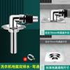 Conector de Drenaje para Lavadora Personalizado de Fábrica Tubería de Drenaje Universal en T Conector de Drenaje de Lavabo Antiderrames Anti-Olores