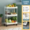 Carrito de Almacenamiento de Piso para Cocina y Hogar Estante de Almacenamiento de Plástico Multicapa para Snacks en Sala de Estar Carrito de Almacenamiento Móvil