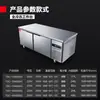 Bancada Refrigerada de Cozinha Demax com Resfriamento a Ar, Temperatura Dupla, Modelo de Engenharia de Refrigeração com Tubo de Cobre, Geladeira Comercial