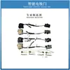 Adecuado para Cadillac Atsl Ct4 Ct6 Xt4 Xt5 Xt6 Xts Modificación de Cerradura de Succión Eléctrica Puerta de Succión Eléctrica