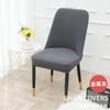 Cubierta para Mesa de Comedor Curva y Silla Simple Moderna para Hogar Taburete Escritorio a Prueba de Polvo Todo Incluido