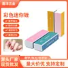 Gran producción de lima de uñas pulida bloque pulidor cuadrado mini cuadrado pequeño