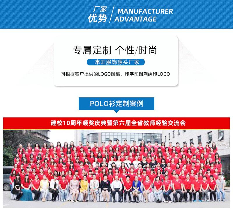 0详情页-翻领1699_18.gif