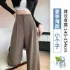 Calça de Alfaiataria Estilo Coreano Wide Leg para Mulheres Temporada Outono e Inverno 2026, Forrada com Lã, Roupa Profissional de Alta Qualidade, Calça Longa Casual Reta Emagrecedora