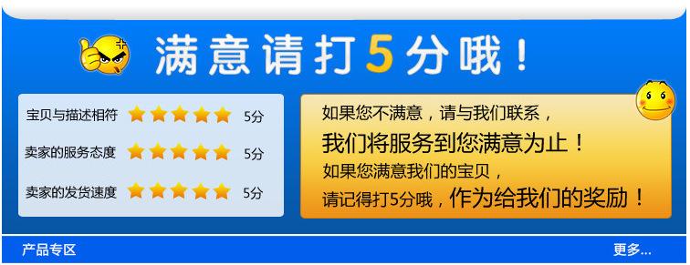 QQ截图20151027140503