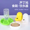 Comedero para Codornices Cerámica Alimentador Polluelos Codorniz Bebedero Automático Botella de Agua Alimentador Caja de Comida Canaleta Caja de Alimento