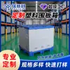 Caja de recinto de panel de nido de abeja personalizada de la fábrica de origen, alta capacidad de carga, PP engrosado, reciclable, para electrónica automotriz y logística de cadena de frío