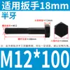Tornillo Hexagonal Grado 8.8 Tornillo de Cabeza Hexagonal Exterior Negro Alargado Tornillo 6M10M12C14 PCT 16GB Completo 5 Media Rosca