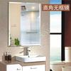 Espejo de Baño Montado en Pared Autoadhesivo Espejo Cosmético Sin Perforar Espejo de Baño Montado en Pared Baño Simple Sin Marco Vela de Baño Excelente