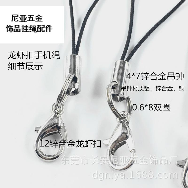 尼亚五金饰品配件挂绳厂