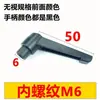 Tornillo de Manija de Sujeción de Posición Ajustable Negro Naranja M5 6 8 10 12 16 Tornillo de Manija en Forma de L