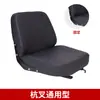 Asiento Universal Modificado para Carretilla Elevadora Hangzhou, Tractor Lonking, Heli, Minicargadora Pequeña, Miniexcavadora de Tres Ruedas