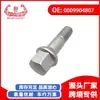Aplicable a Benchi W124 W126 W203 W210 perno de tornillo de aleación de aluminio 0009904807