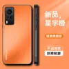 Funda Adecuada para Teléfono Móvil Vivox60 X60Pro Protección 60Pro+ Todo Incluido Anti-Caídas Mate Anti-Huellas Dactilares Anti-Manchas Soporte