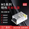 Fabricante MS-35W-5V switch de segurança equipamento CNC volume pequeno display LED fonte de alimentação de acionamento 5v 2.3A