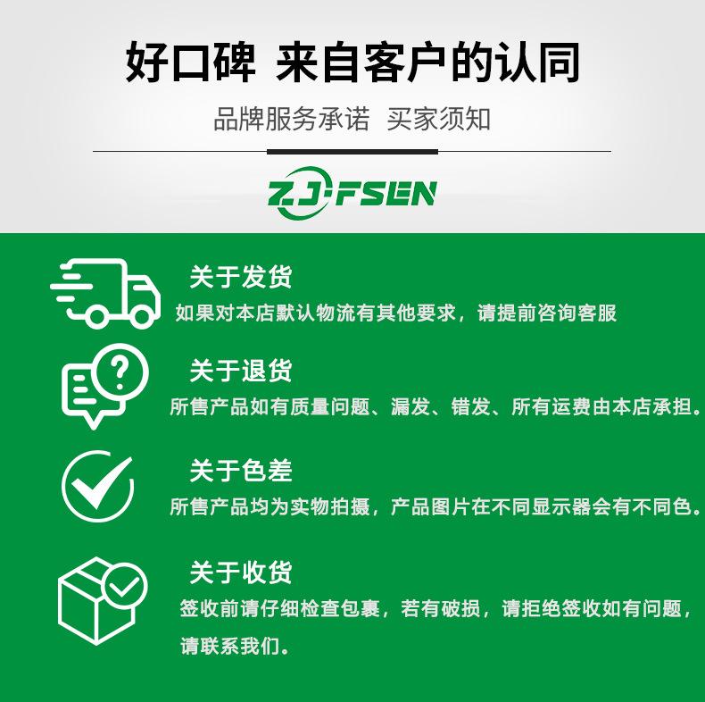 详情页结尾