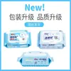 Xinxiangyin Papel Higiénico Húmedo Paquete Familiar Limpieza de Baño para Adultos Toallitas Húmedas Toallitas Húmedas Higiénicas 80 Piezas 5 Paquetes Venta al por Mayor