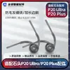 Adequado para Roborock P20 Ultra/P20 Plus Robô Aspirador Escova Lateral Principal Saco de Pó Mop Acessórios Consumíveis