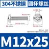 Tornillos de Acero Inoxidable 304 al por Mayor Cabeza Plana Hexagonal Interior Tornillos de Copa Redonda M2M3-M12 Galvanizado a Prueba de Óxido