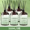 Difusor de aroma a té Darjeeling para habitación, dormitorio, uso en casa, fragancia duradera, fragancia de interior, nicho, alta gama, fragancia ligera, incienso para baño