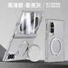 Funda adecuada para teléfono Samsung ZFold8 con soporte magnético giratorio, acabado mate, plegable, semitransparente, anticaídas, funda de protección completa