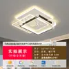 Lámpara de techo nueva para dormitorio de 6 pulgadas, luz para dormitorio principal, protección ocular de espectro completo, luz principal para sala de estar, artículo predeterminado del paquete de iluminación Zhongshan