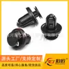 Fivela Plástica para Carro Adequada para Honda Accord Clipe de Para-choque Pino Passante de Para-choque 91505-S9A-003