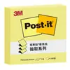 Notas Post-it 3M Periódico R330P-BL Notas Post-it/Post-it Notes/Post-it Notes Serie Extracción Artículos de Oficina