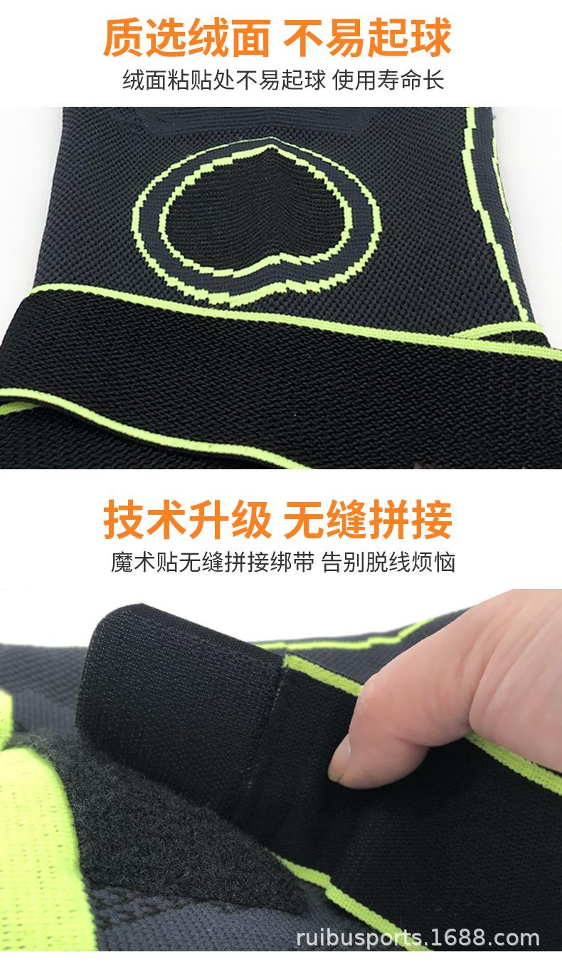 针织加压护膝_07.jpg