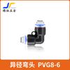 Conector Rápido para Mangueira de Ar Plug Rápido Componente Pneumático Conector Economizador de Mão de Obra União Redutora de Tubo Tê de Diâmetro Variável Cotovelo Reto