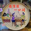 Cesta de tamizado tejida de bambú pintada a mano adorno de pintura decoración colgante de restaurante colador de arroz decoración de pared colgante de pared pastoral rural colgante de granja pintura colgante de granja borracho