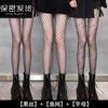 Meias Fio 2026 Novas com Estampa de Letras Pretas Transparentes para Mulheres, Estilo Fino de Verão, Estilo Puro Desejo, Roupa Sexy, Meia-Calça Arrastão Ultrafina Anti-Puxões