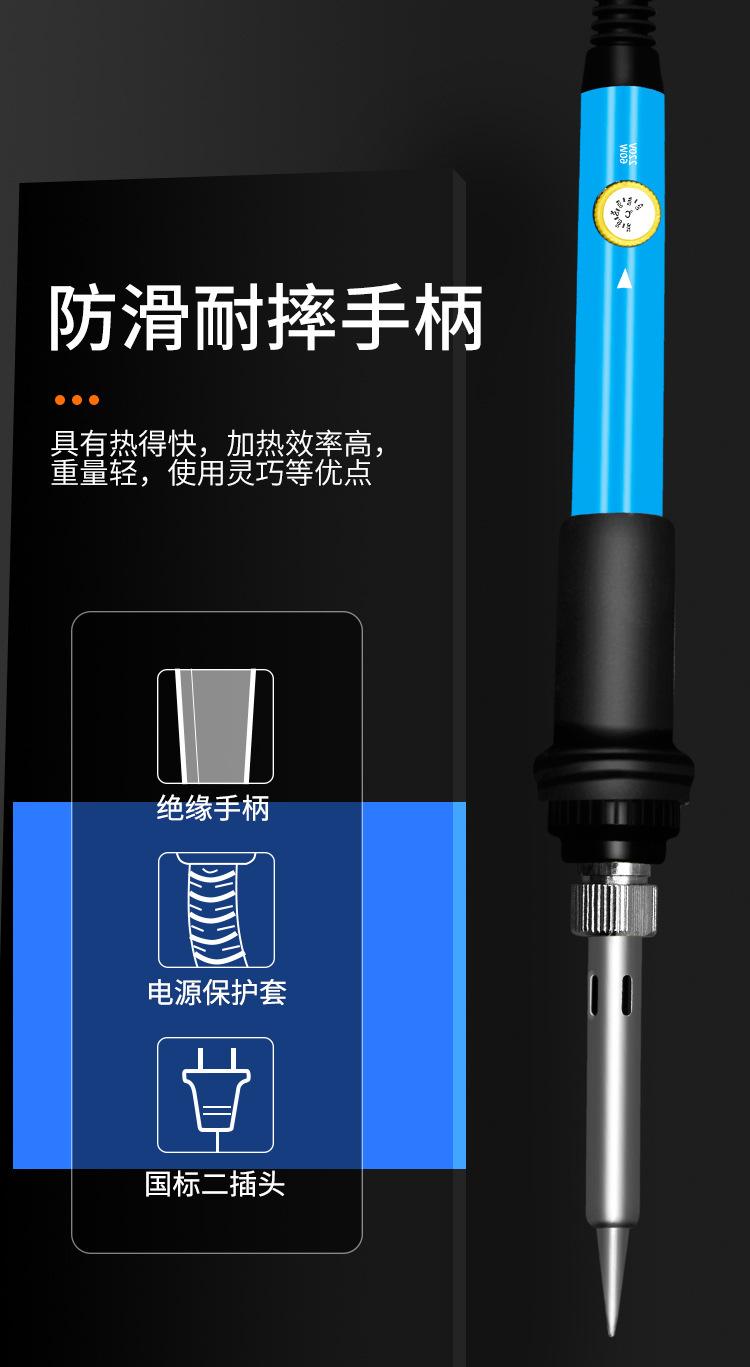线带开关90件套_03