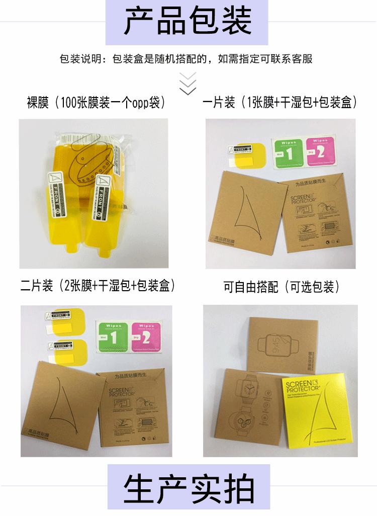 红米手表2-详情页_07