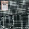 Tela de cuadros brumosos teñida en hilo cepillado de otoño e invierno en stock para exportación de ropa, ropa de hombre y mujer, ropa infantil, tela para pantalones, forro de chaqueta
