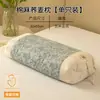 Almohada de algodón y lino de trigo sarraceno para soporte del cuello y ayuda para dormir, núcleo de almohada especial para adultos, paquete individual, modelo nuevo