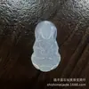 Nuevo Colgante de Chalcedonia Blanca Hebilla de Paz Tipo Hielo Colgante de Caballo de Ágata Natural Jade Artículo de Venta Caliente en Transmisión en Vivo al por Mayor