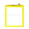 Aplicable a ZTE ZTE Blade EA72020 A7(2020) batería de teléfono móvil Li3839T43P8h826348