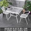 Juego de tres piezas de mesa pequeña y silla para balcón, mesa y silla para exteriores, mesa de té y silla de ocio, patio exterior, mesa plegable de vidrio blanco para exteriores