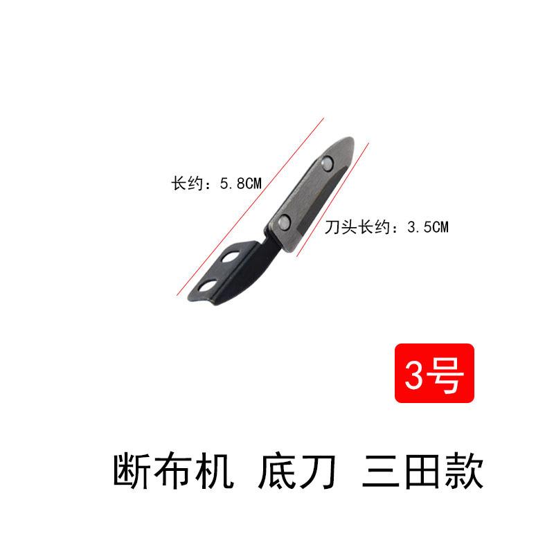 底刀4