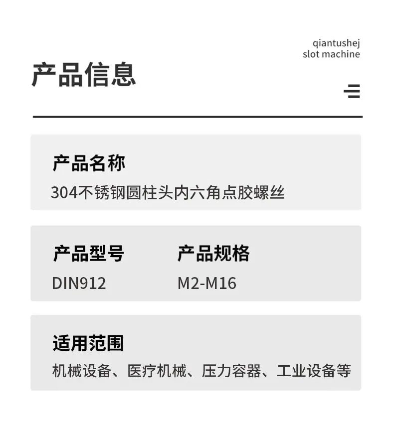详情页_03.jpg