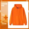 Sudaderas con capucha de algodón puro hechas a medida, uniformes de trabajo, sudaderas con estampado de logotipo, camisetas de cultura corporativa, ropa exterior para empleados de oficina y diseños bordados